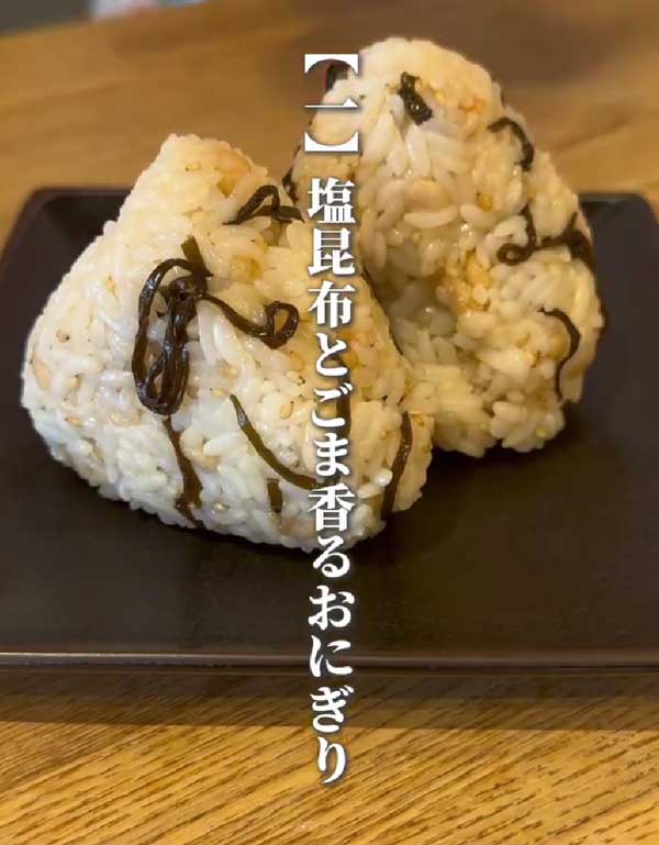 おにぎりの画像