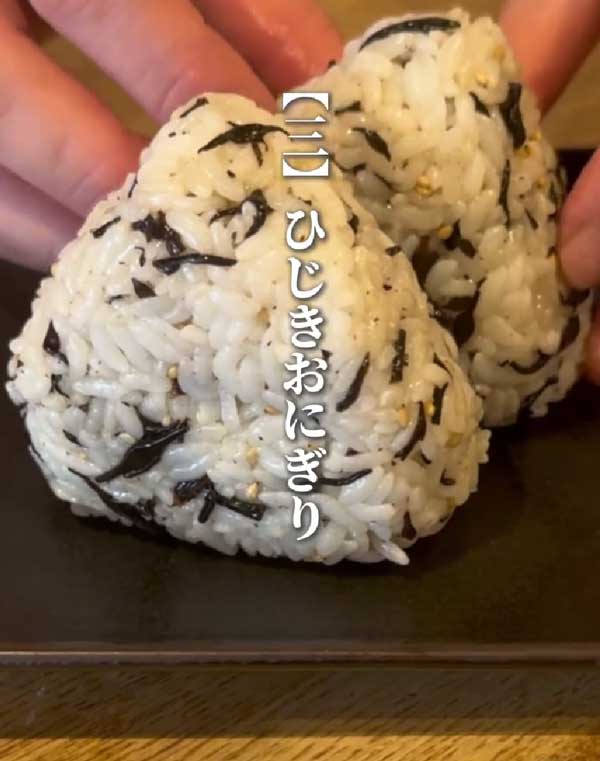 おにぎりの画像