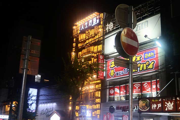 『無限城』にそっくりな飲食店の写真
