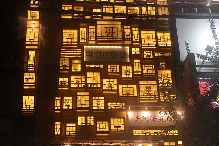 『無限城』にそっくりな飲食店の写真