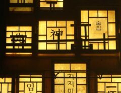 『無限城』にそっくりな飲食店の写真