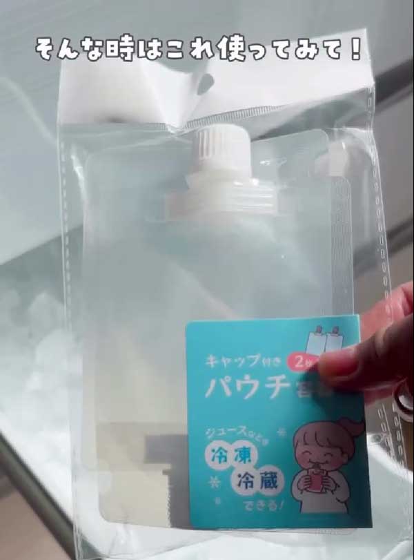 透明スパウトパウチの画像