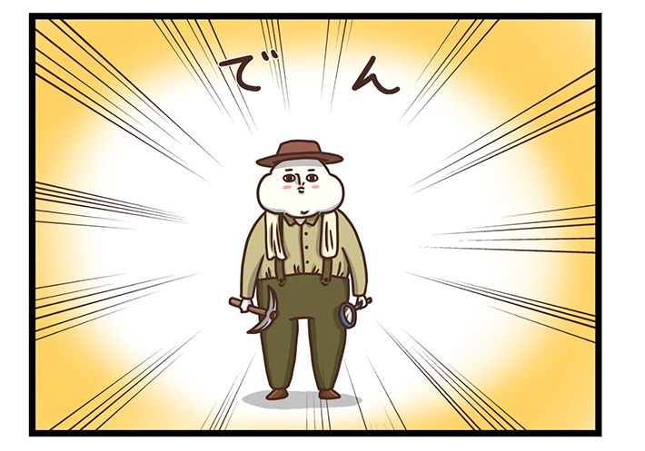 漫画の画像