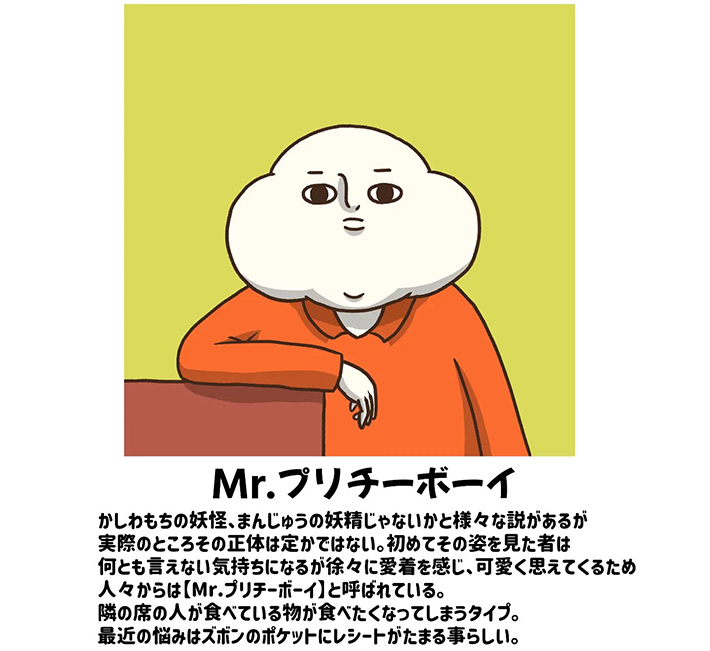 漫画の画像