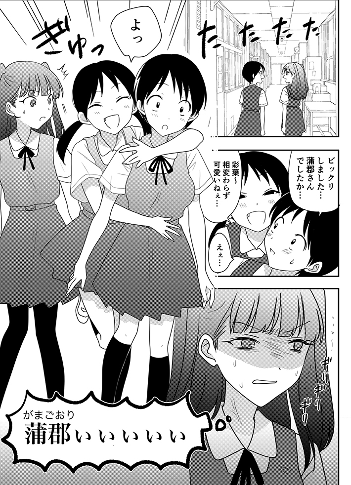 漫画の画像