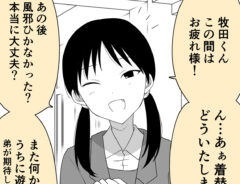 漫画の画像
