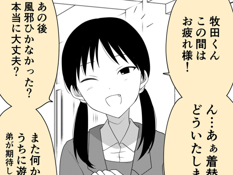 漫画の画像