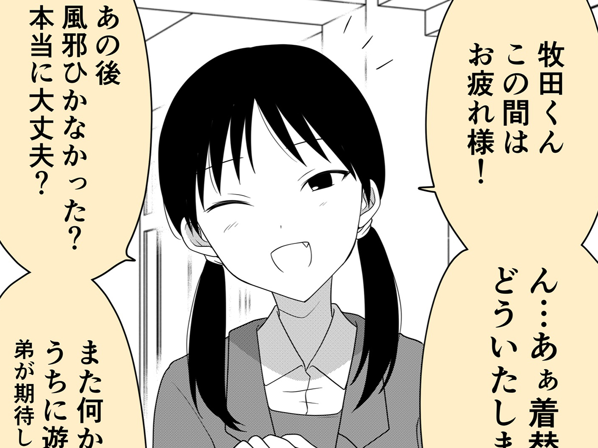 漫画の画像