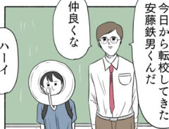 漫画の画像