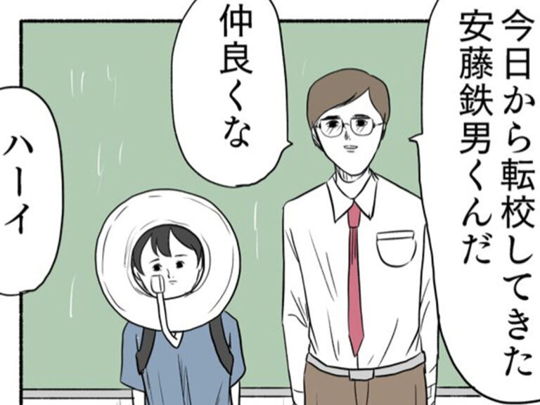 漫画の画像
