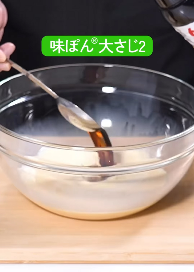 『フレンチぽんトースト』の作り方