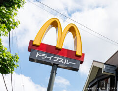 マクドナルド