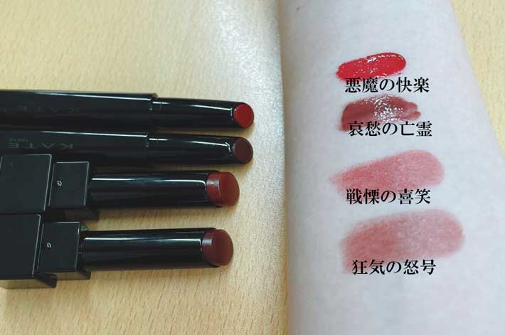 限定4色