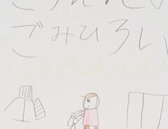 自由研究の写真
