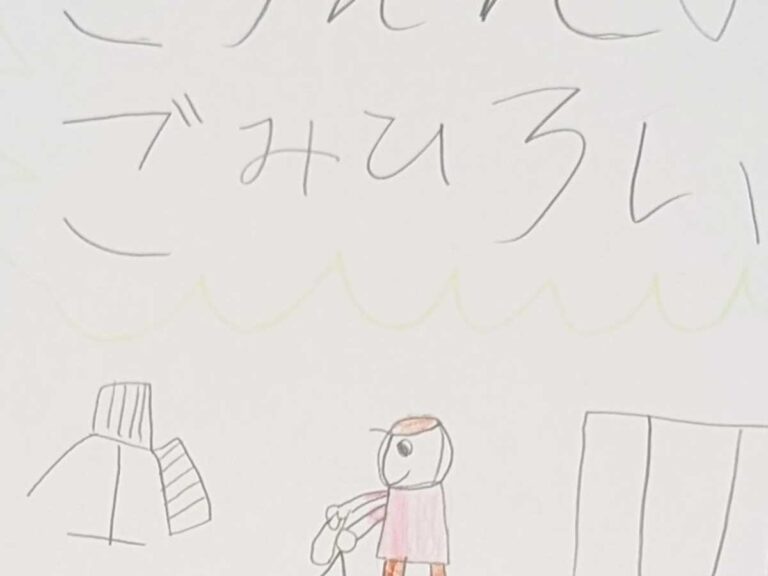 自由研究の写真