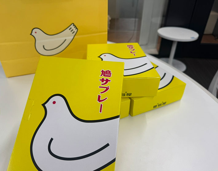 お土産検証企画
