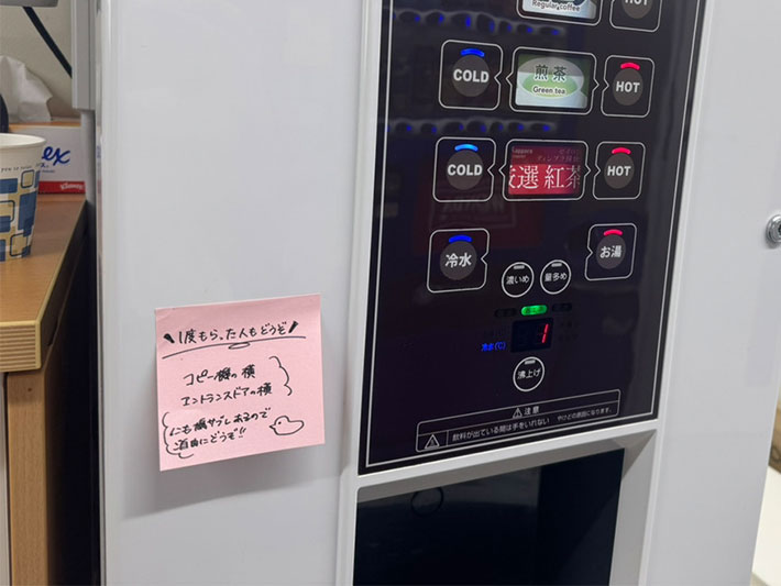 お土産検証企画
