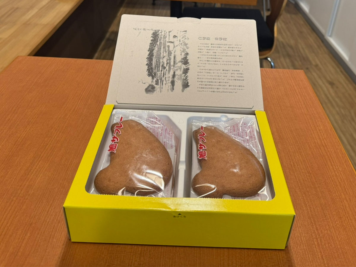 お土産置き場の検証