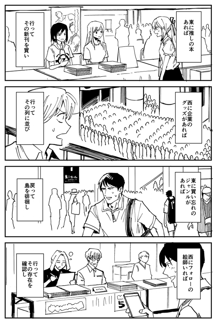 漫画の画像