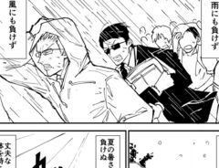 漫画の画像