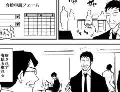 漫画の画像