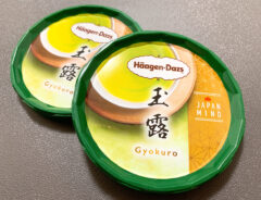 ハーゲンダッツの蓋の写真