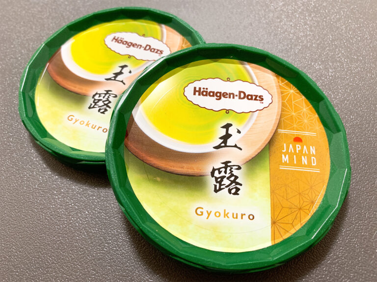 ハーゲンダッツの蓋の写真