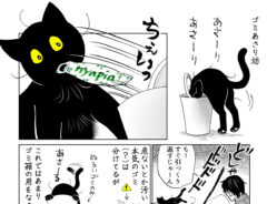 夏宇（@720yushin）さんの漫画