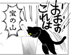 夏宇（@720yushin）さんの漫画
