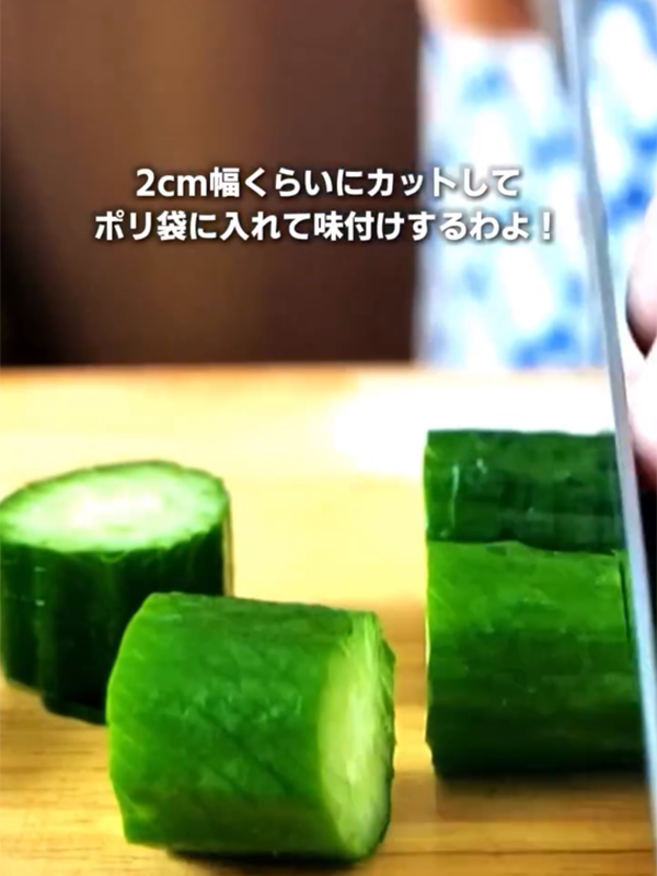 キュウリ料理の写真