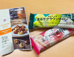 セブンイレブンの商品