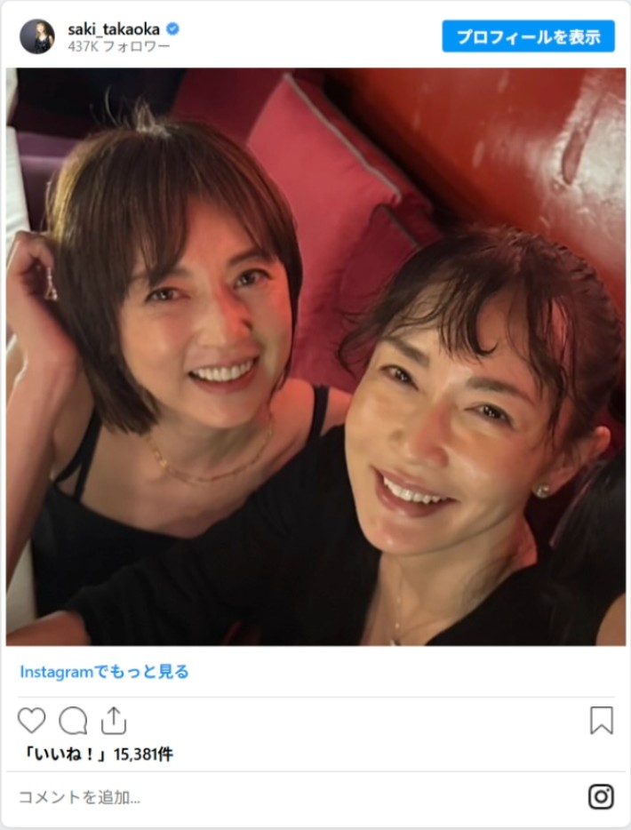 高岡早紀さんのInstagram