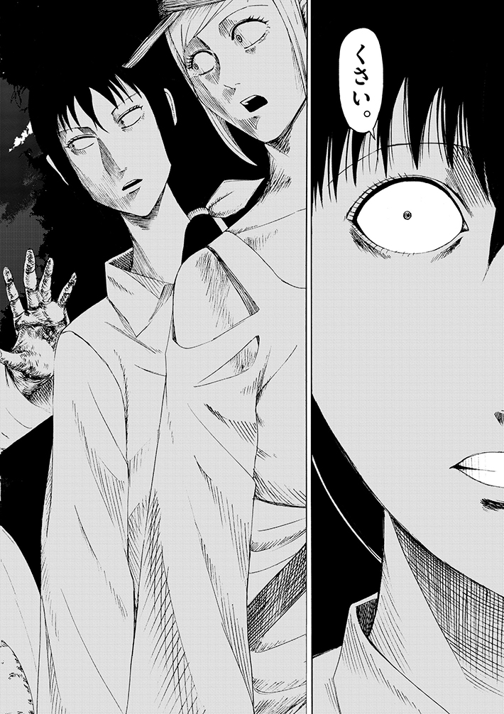 『裏バイト:逃亡禁止』の画像