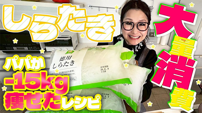 ギャル曽根公式さんのチャンネル