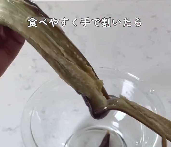 ナスを手で割く