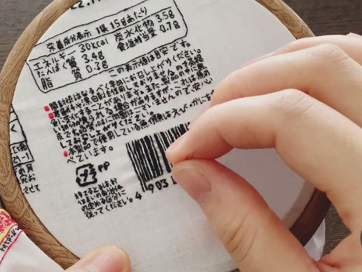 ひとり展hiraさんの作品