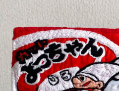 ひとり展hiraさんの作品