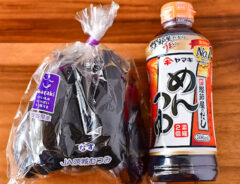 ナスとめんつゆの写真