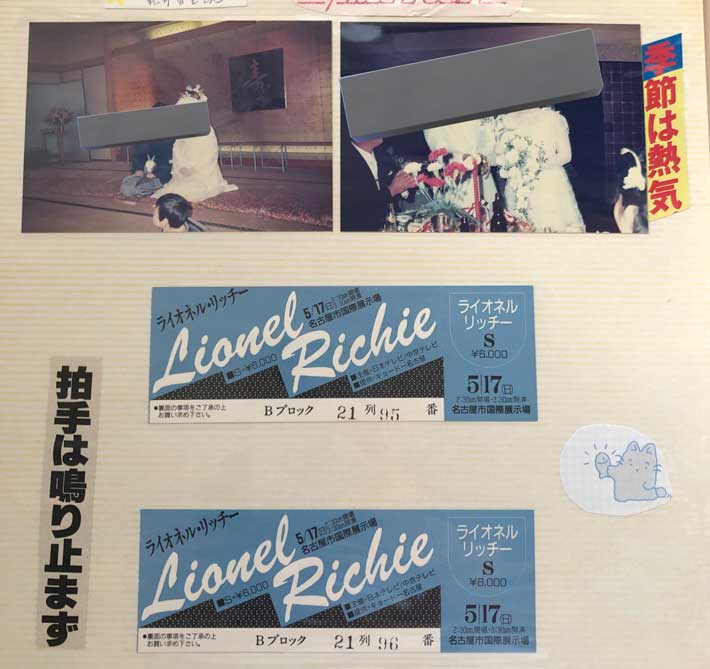 写真アルバムの画像
