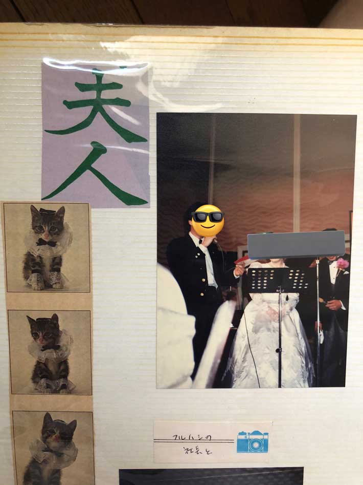 写真アルバムの画像