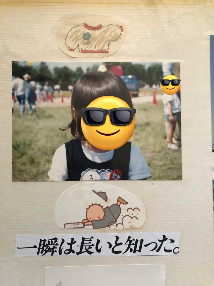 写真アルバムの画像