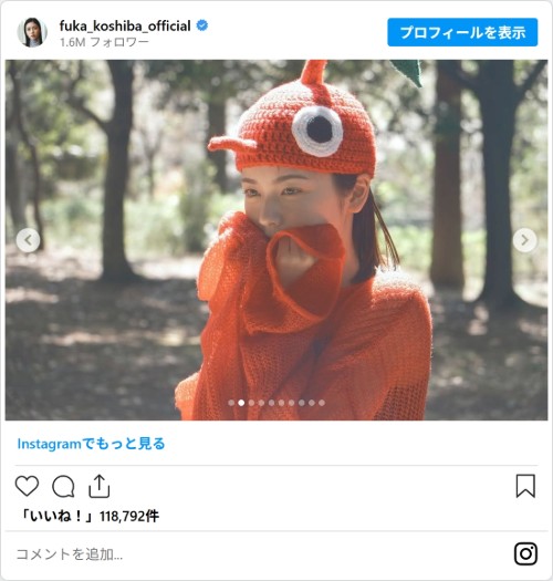 小芝風花さんの画像