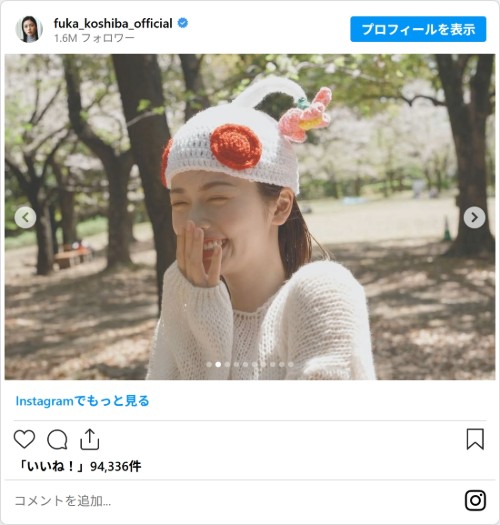 小芝風花さんの画像