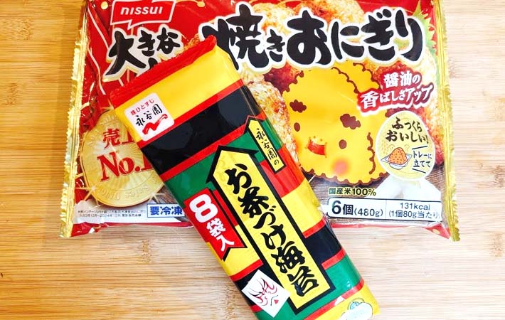 『冷やし焼きおにぎり茶づけ』の材料写真