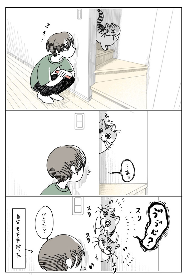 キュルZ（@kyuryuZ）さんの漫画