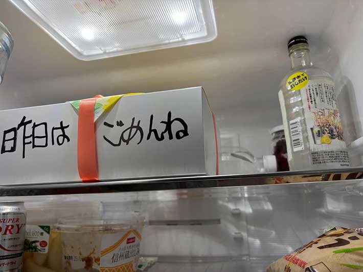 冷蔵庫のケーキの箱