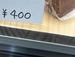 ケーキ