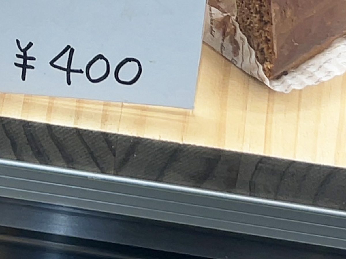 ケーキ