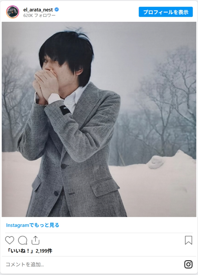 井浦新さん