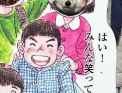 顔はめパネル